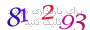 لطفا صبر کنید...