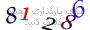 لطفا صبر کنید...