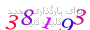 لطفا صبر کنید...
