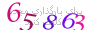 لطفا صبر کنید...