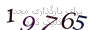 لطفا صبر کنید...