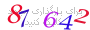 لطفا صبر کنید...