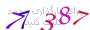 لطفا صبر کنید...