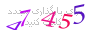 لطفا صبر کنید...