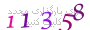 لطفا صبر کنید...