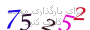 لطفا صبر کنید...