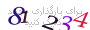لطفا صبر کنید...