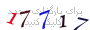 لطفا صبر کنید...