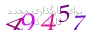 لطفا صبر کنید...