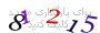 لطفا صبر کنید...