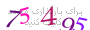 لطفا صبر کنید...