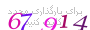 لطفا صبر کنید...