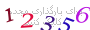 لطفا صبر کنید...
