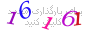 لطفا صبر کنید...