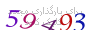 لطفا صبر کنید...