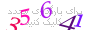 لطفا صبر کنید...